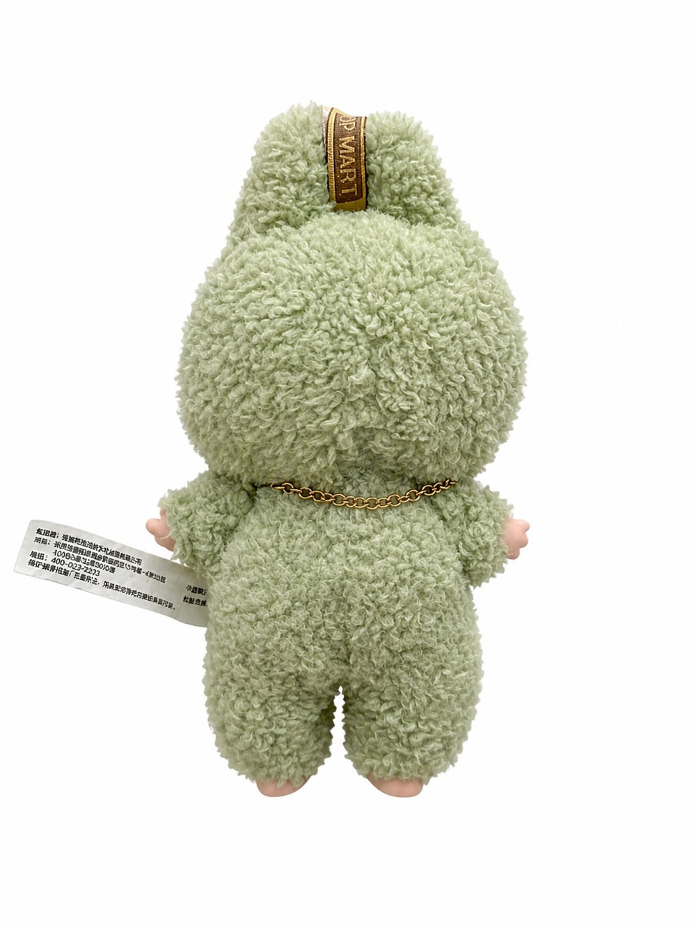 Dior Green Fuzzy Bunny Figure with White Quilted Crossbody Bag - Picture 2 of 2